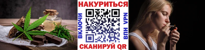 Купить закладки  Сыктывкар  Еда ТГК конопля 