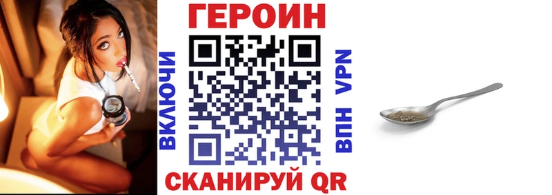 Купить  Сыктывкар  Героин гречка 