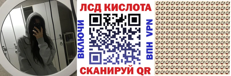 Наркотические марки 1,5мг  Купить закладки  Сыктывкар 