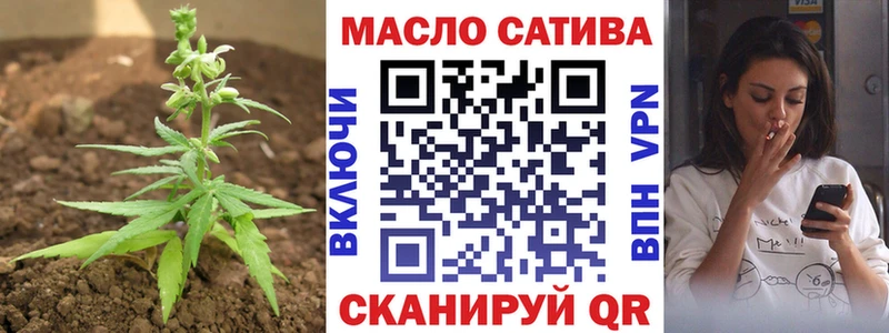 Дистиллят ТГК вейп  Купить закладки  Сыктывкар 